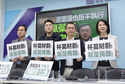 卓榮泰指財劃法無必須執行壓力 藍:擬提國會譴責案
