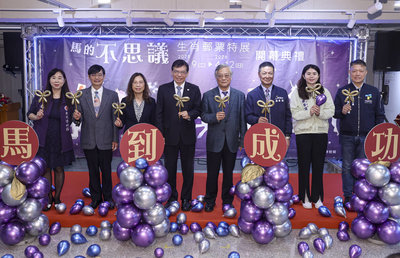 迎接馬年　郵政博物館舉辦生肖郵票特展