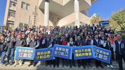 台中豐原里長協會力挺江啟臣 籲徵召不初選