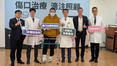 車禍雙腳嚴重開放性骨折　新光醫院22次手術保肢