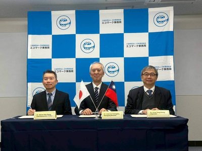 台日合作推動環保標章互認 企業綠色採購新契機