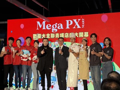 大全聯青埔店亮相 全台千家全聯門市砸40億換電子標籤