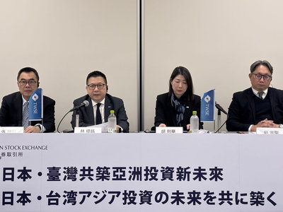 台日跨境ETF合作亮眼 證交所率6投信赴日深化合作