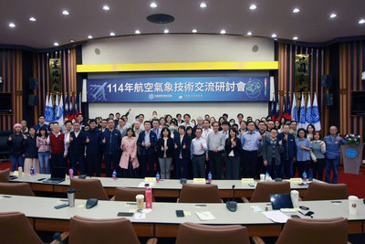 新一代航空氣象服務系統  115年正式上線