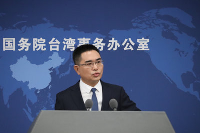 國台辦:兩岸企業家峰會16至17日在南京舉行