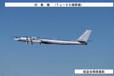 中日緊張 俄轟炸機與中國空軍在日本周圍巡邏