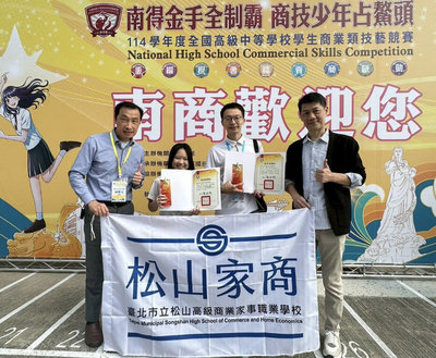 高級中等學校商業類技藝競賽 北市獲獎數倍增