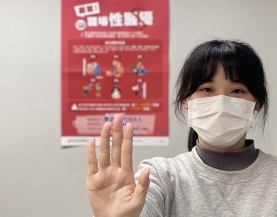 性騷與霸凌新罰則 新北勞工局:權勢行為加重處分