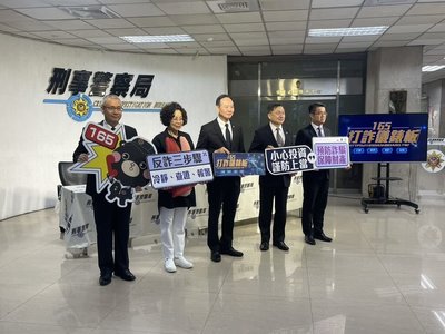 全國11月詐案財損雙降 陳幼芳受騙經驗宣導防詐