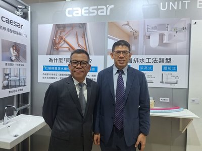 房市急凍影響需求 凱撒衛推整體衛浴系統