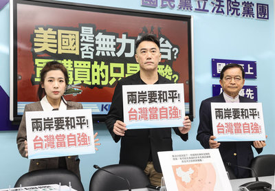 藍:台灣須自立自強 美先進武器應在台生產維修