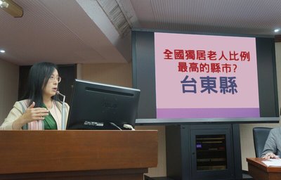 台東獨老比例高　陳瑩莊瑞雄成功爭取擴大照顧方案