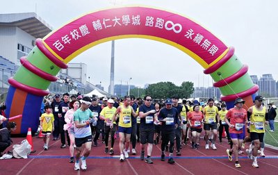 輔大百年校慶園遊會 校長領軍路跑、吉祥物吸睛