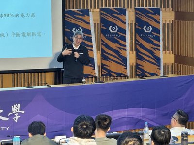 談氣候變遷與韌性 陳建仁:大學是社會轉型關鍵力