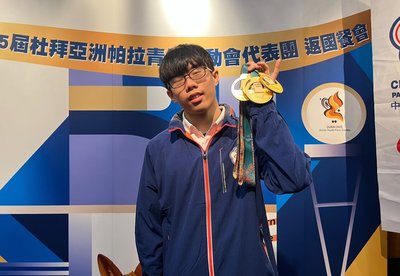 葉豐源亞帕青奪4金成台灣代表團最大贏家 信心增拚名古屋亞帕運