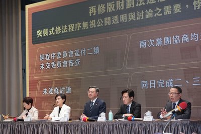 林明昕:政院不副署財劃法 正是要反制國會多數暴力