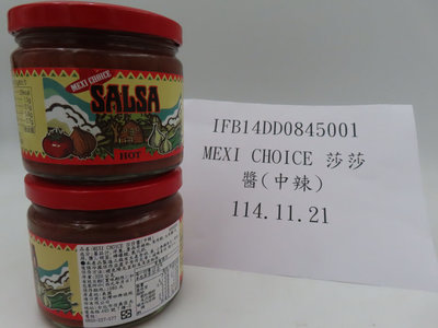 日式食品選貨店莎莎醬出包 檢出殘留農藥