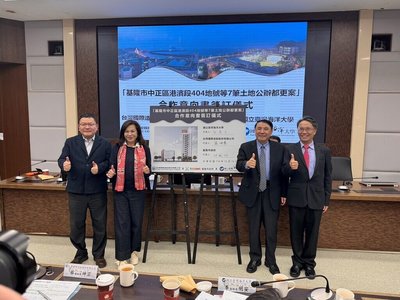 台船協助資產活化 簽署海洋大學宿舍都更合作意向書