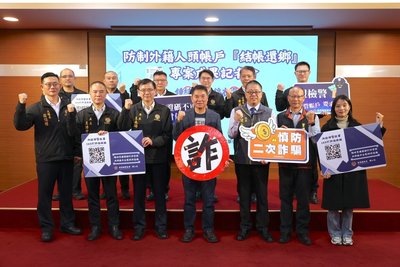 苗縣結帳還鄉助打詐 鍾東錦籲移工帳戶與簽證同步