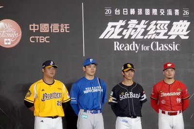 2026台日交流賽在大巨蛋 WBC台灣隊與軟銀、火腿各打1戰