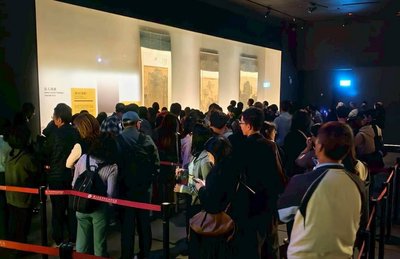 北宋三大山水合體故宮南院　每日吸引2千人次觀展