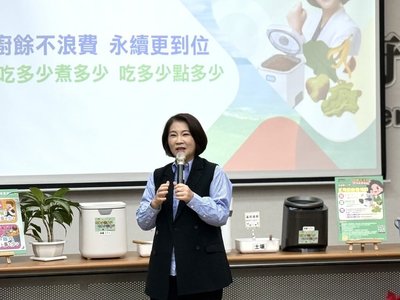 屏東家用廚餘機補助再啟 115年1月起增線上申請