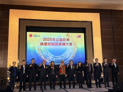 台彩:今年至12/10銷售額1634億衝高 估全年1650億