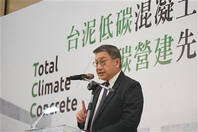 台泥張安平:應減少進口水泥 否則將賠掉本土勞工生計