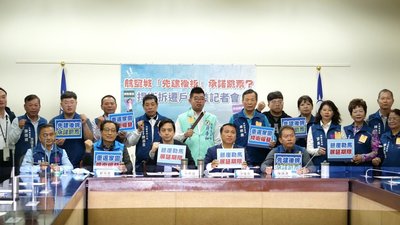 藍委不滿民航局恐取消拆遷獎勵金　籲重視徵收戶權益