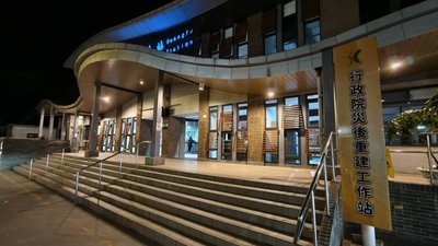 落實馬太鞍溪災後重建　行政院設光復工作站統籌