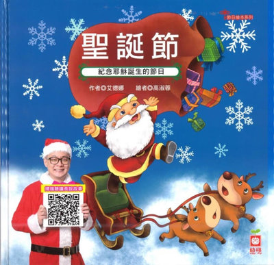 基市府婉謝轉贈萬餘冊繪本　童子瑋：高度政治解讀