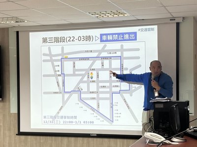 北市跨年晚會3階段交管 市府路24日起部分封閉