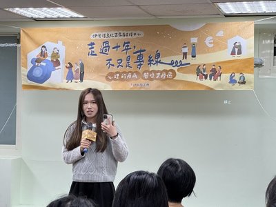 照顧者專線10年經驗成冊　為精神疾病者家屬指路