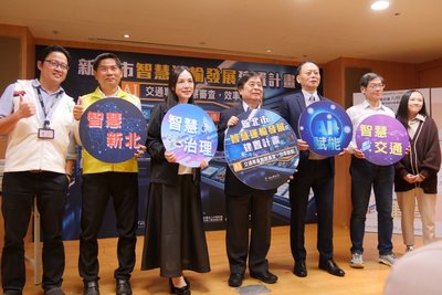 新北啟動「AI交通專員」　交評交維審查更有效率