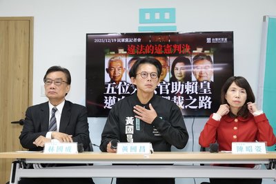 黃國昌：憲法法庭違法　依原憲訴法至少需6人評議