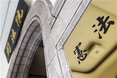 大法官蔡宗珍楊惠欽朱富美指違憲判決無效　憲法法庭：依憲法具正當性