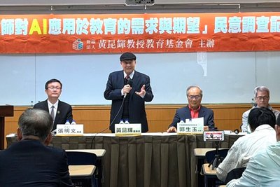 調查:9成教師有AI學習需求 最盼提供免費軟體