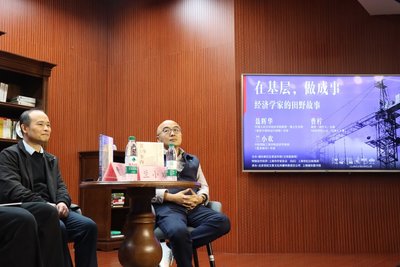 暢銷書經濟學者對話  觀察中國AI熱與地方招商難