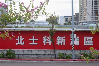 房仲：輝達落腳北士科　科技金融業卡位商辦