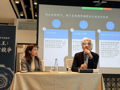 麥肯錫：銀行業部署AI代理　ROE可提高4個百分點