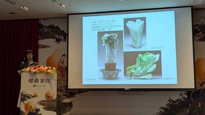 翠玉白菜即將返台　2026年2月故宮北院展出