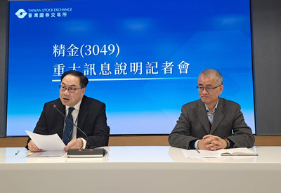 精金明年1/31將關閉觸控感應器廠　活化資產