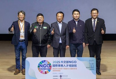 外交部與故宮南院辦NGO人才培訓　展現總合外交成果