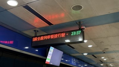 新北民眾地震受驚嚇 消防暫未接獲重大災情