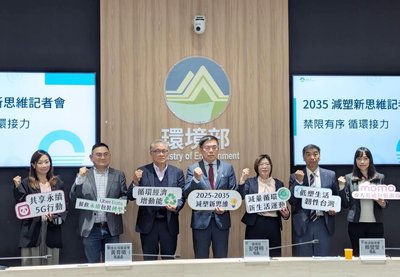 環境部擴大減塑項目 新增網購及零售包裝