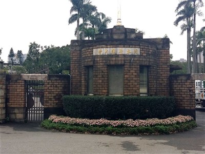 台大可用資金110億元居冠　3私校為負數