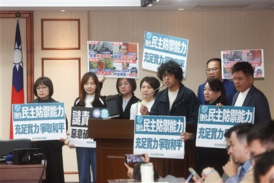 藍白5度封殺1.25兆國防特別條例