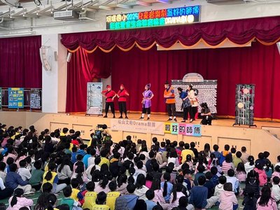 彩虹愛家高雄14校巡演 30場音樂劇陪伴學童成長