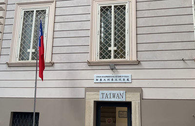 駐義代表處首辦元旦升旗 蔡允中籲團結對抗中國威脅