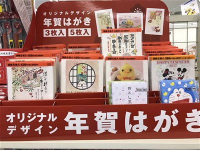 日本郵差遞送賀年卡數約3.6億張　連續17年減少